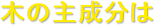 �؂̎听����