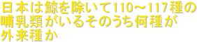 ���{�͌~��������110�`117���
�M���ނ����邻�̂������킪
�O���킩