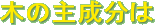 �؂̎听����